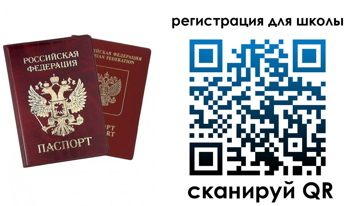 прописка поиск в Московской области